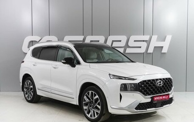 Hyundai Santa Fe IV, 2021 год, 4 279 000 рублей, 1 фотография