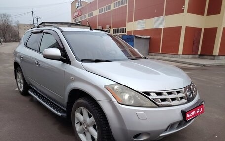 Nissan Murano, 2005 год, 617 000 рублей, 1 фотография