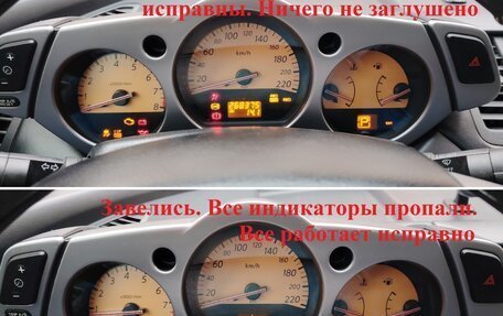 Nissan Murano, 2005 год, 617 000 рублей, 37 фотография