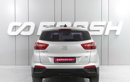 Hyundai Creta I рестайлинг, 2017 год, 1 749 000 рублей, 4 фотография