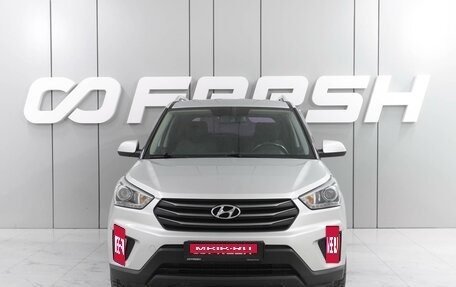 Hyundai Creta I рестайлинг, 2017 год, 1 749 000 рублей, 3 фотография