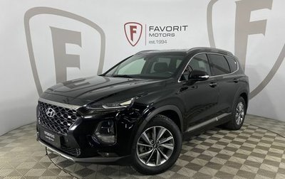 Hyundai Santa Fe IV, 2019 год, 2 950 000 рублей, 1 фотография