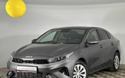 KIA Cerato IV, 2021 год, 2 110 000 рублей, 1 фотография