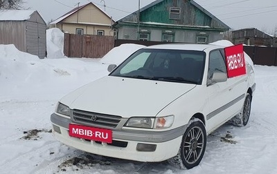 Toyota Corona IX (T190), 1996 год, 420 000 рублей, 1 фотография