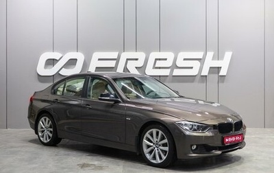 BMW 3 серия, 2014 год, 2 179 000 рублей, 1 фотография