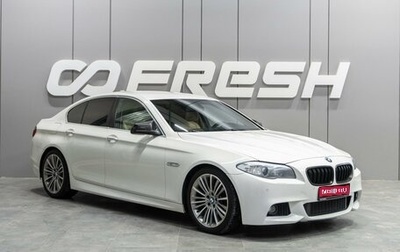 BMW 5 серия, 2012 год, 1 999 000 рублей, 1 фотография