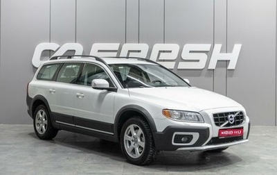 Volvo XC70 II рестайлинг, 2011 год, 1 599 000 рублей, 1 фотография