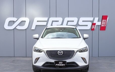 Mazda CX-3 I, 2016 год, 1 785 000 рублей, 3 фотография
