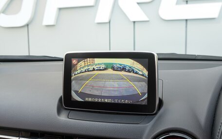 Mazda CX-3 I, 2016 год, 1 785 000 рублей, 12 фотография