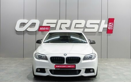 BMW 5 серия, 2012 год, 1 999 000 рублей, 3 фотография