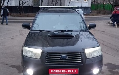 Subaru Forester, 2006 год, 850 000 рублей, 1 фотография