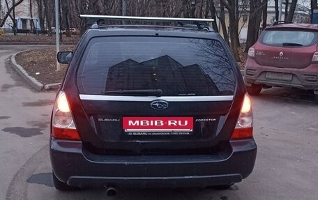 Subaru Forester, 2006 год, 850 000 рублей, 21 фотография