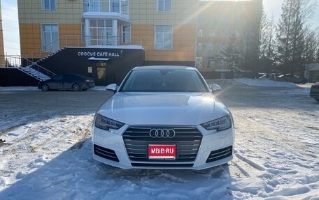 Audi A4, 2016 год, 2 590 000 рублей, 1 фотография