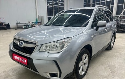 Subaru Forester, 2015 год, 1 850 000 рублей, 1 фотография