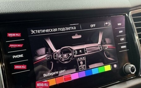 Skoda Kodiaq I, 2021 год, 2 770 000 рублей, 15 фотография