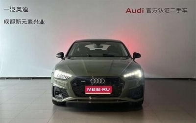 Audi A5, 2024 год, 5 505 000 рублей, 1 фотография