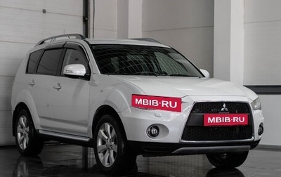 Mitsubishi Outlander III рестайлинг 3, 2010 год, 1 530 000 рублей, 1 фотография