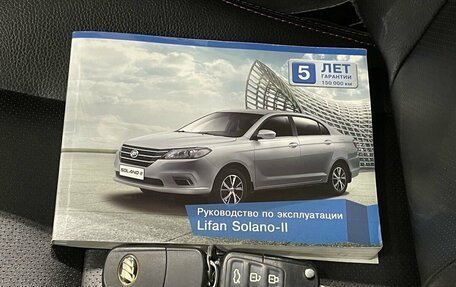 Lifan Solano II, 2017 год, 599 000 рублей, 16 фотография