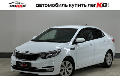 KIA Rio III рестайлинг, 2015 год, 1 179 000 рублей, 1 фотография