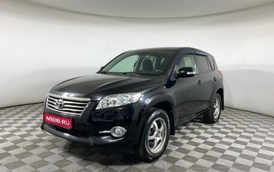 Toyota RAV4, 2011 год, 1 699 000 рублей, 1 фотография