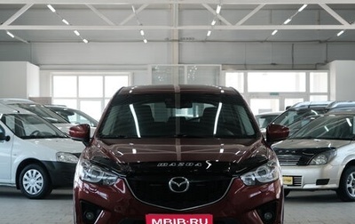 Mazda CX-5 II, 2011 год, 1 799 000 рублей, 1 фотография