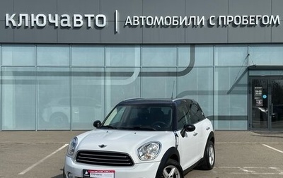 MINI Countryman I (R60), 2014 год, 1 260 000 рублей, 1 фотография