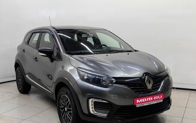 Renault Kaptur I рестайлинг, 2018 год, 1 399 000 рублей, 1 фотография