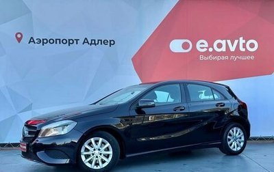 Mercedes-Benz A-Класс, 2015 год, 1 600 000 рублей, 1 фотография