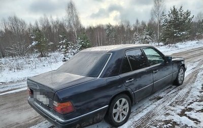 Mercedes-Benz W124, 1991 год, 280 000 рублей, 1 фотография