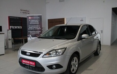 Ford Focus II рестайлинг, 2011 год, 599 000 рублей, 1 фотография