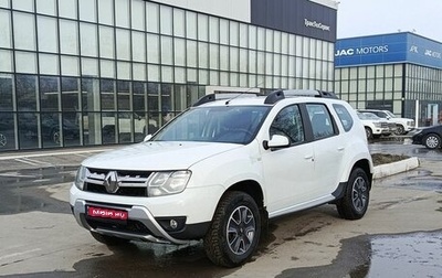 Renault Duster I рестайлинг, 2019 год, 1 789 500 рублей, 1 фотография