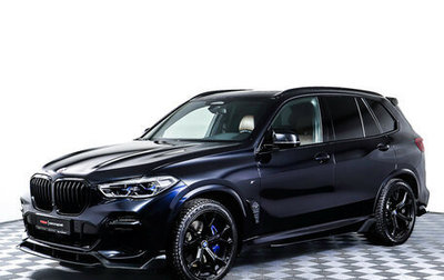 BMW X5, 2018 год, 6 532 000 рублей, 1 фотография