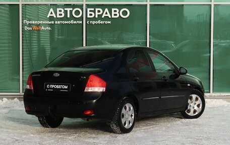 KIA Cerato I, 2007 год, 479 000 рублей, 8 фотография