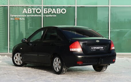 KIA Cerato I, 2007 год, 479 000 рублей, 14 фотография