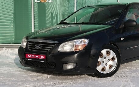 KIA Cerato I, 2007 год, 479 000 рублей, 2 фотография