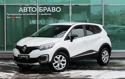 Renault Kaptur I рестайлинг, 2016 год, 1 449 000 рублей, 1 фотография