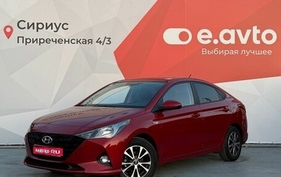 Hyundai Solaris II рестайлинг, 2022 год, 1 849 000 рублей, 1 фотография