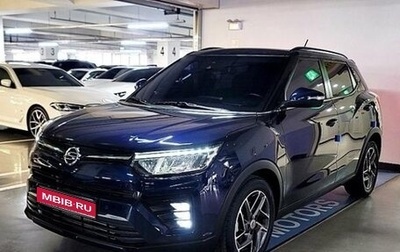 SsangYong Tivoli, 2022 год, 1 324 167 рублей, 1 фотография