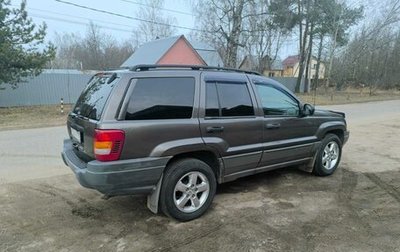 Jeep Grand Cherokee, 1999 год, 560 000 рублей, 1 фотография