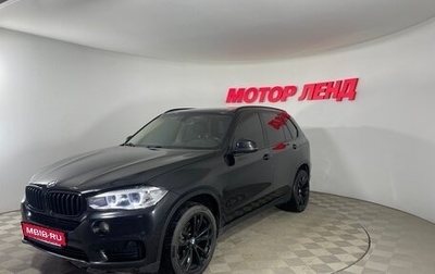 BMW X5, 2014 год, 2 799 000 рублей, 1 фотография