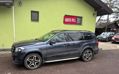 Mercedes-Benz GLS, 2018 год, 5 700 000 рублей, 1 фотография