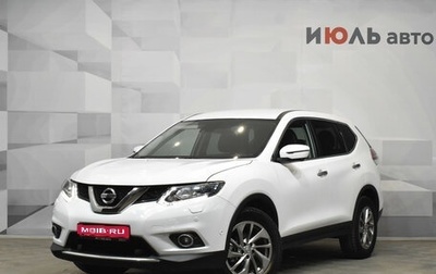 Nissan X-Trail, 2018 год, 2 320 000 рублей, 1 фотография