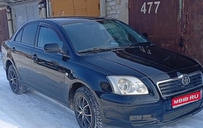 Toyota Avensis III рестайлинг, 2005 год, 500 000 рублей, 1 фотография