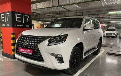 Lexus GX II, 2021 год, 8 844 000 рублей, 1 фотография