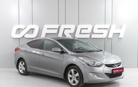 Hyundai Elantra V, 2012 год, 1 269 000 рублей, 1 фотография