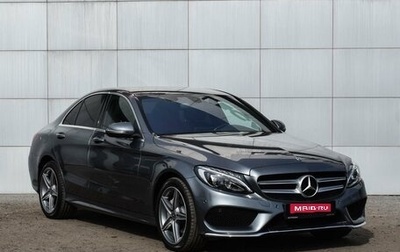 Mercedes-Benz C-Класс, 2017 год, 2 780 000 рублей, 1 фотография