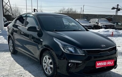 KIA Rio IV, 2018 год, 1 650 000 рублей, 1 фотография