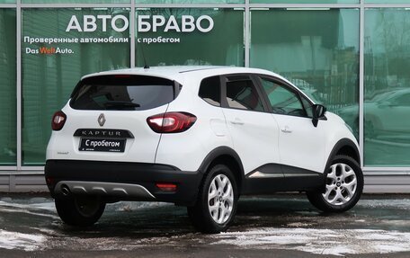 Renault Kaptur I рестайлинг, 2016 год, 1 449 000 рублей, 8 фотография