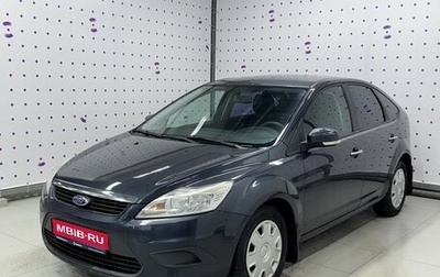 Ford Focus II рестайлинг, 2009 год, 695 000 рублей, 1 фотография