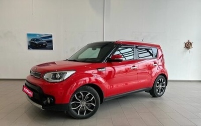 KIA Soul II рестайлинг, 2018 год, 1 800 000 рублей, 1 фотография